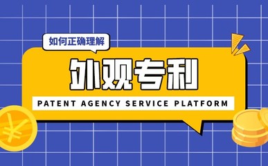 產品包裝盒申請外觀專利有用嗎,怎么申請?