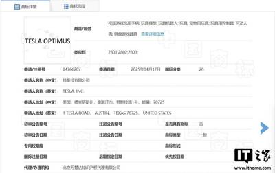 特斯拉國內(nèi)申請(qǐng)&ldquo;TESLA OPTIMUS&rdquo;商標(biāo),人形機(jī)器人Optimus即將面世?