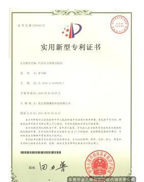 金之林知識產權 以品質鑄就專業，助您商標申請一臂之力