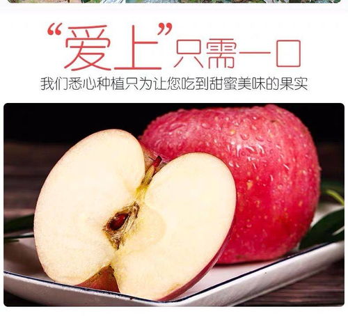 精品陜西洛川冰糖心丑蘋果 3斤整箱批發，脆甜紅富士的醇美滋味